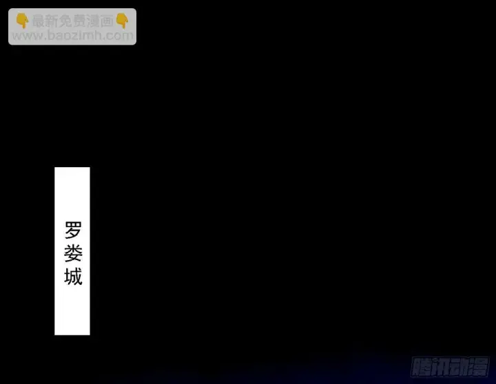 漫画《我为邪帝》天纵之资颜如玉第83张图