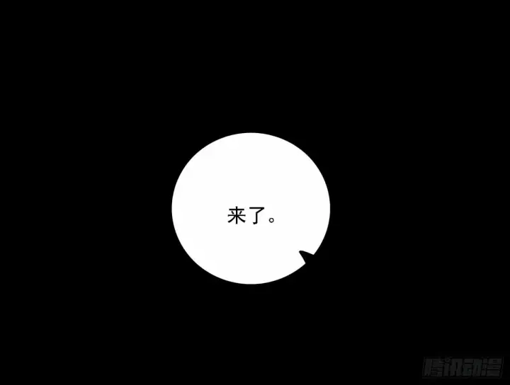 漫画《我为邪帝》天纵之资颜如玉第97张图