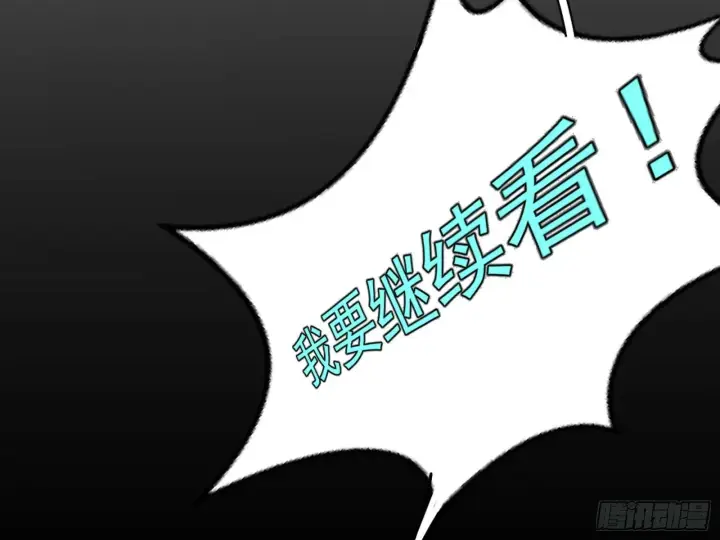 漫画《我为邪帝》颜如玉的通灵人资质第11张图
