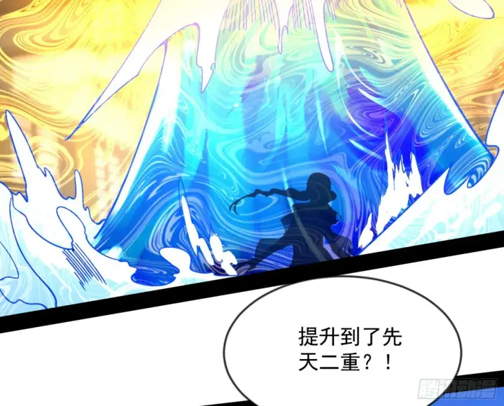 漫画《我为邪帝》颜如玉的通灵人资质第125张图