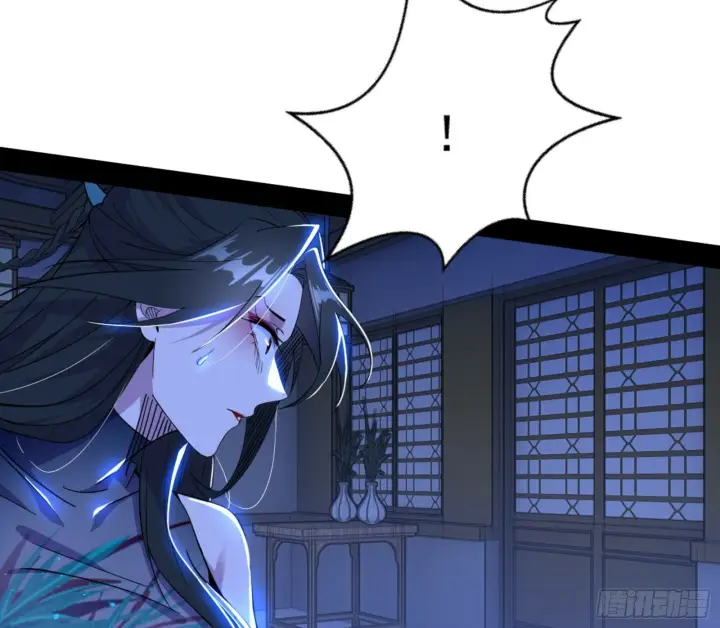 漫画《我为邪帝》颜如玉的通灵人资质第130张图