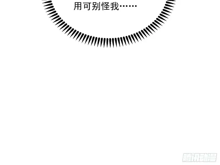 漫画《我为邪帝》颜如玉的通灵人资质第17张图