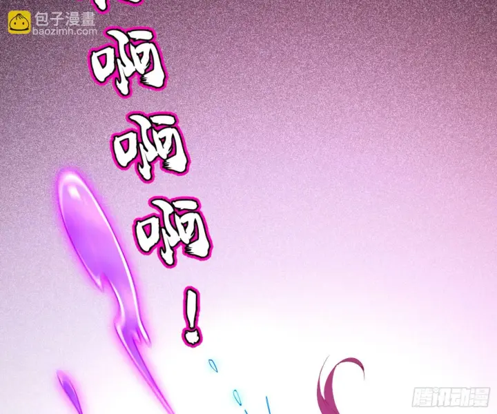 漫画《我为邪帝》颜如玉的通灵人资质第24张图
