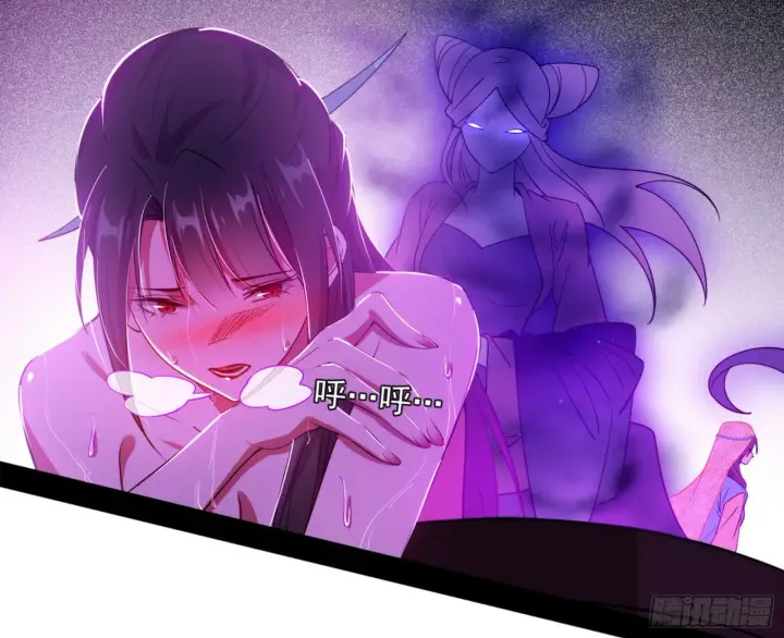 漫画《我为邪帝》颜如玉的通灵人资质第31张图