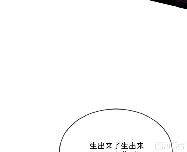 漫画《我为邪帝》颜如玉的通灵人资质第32张图