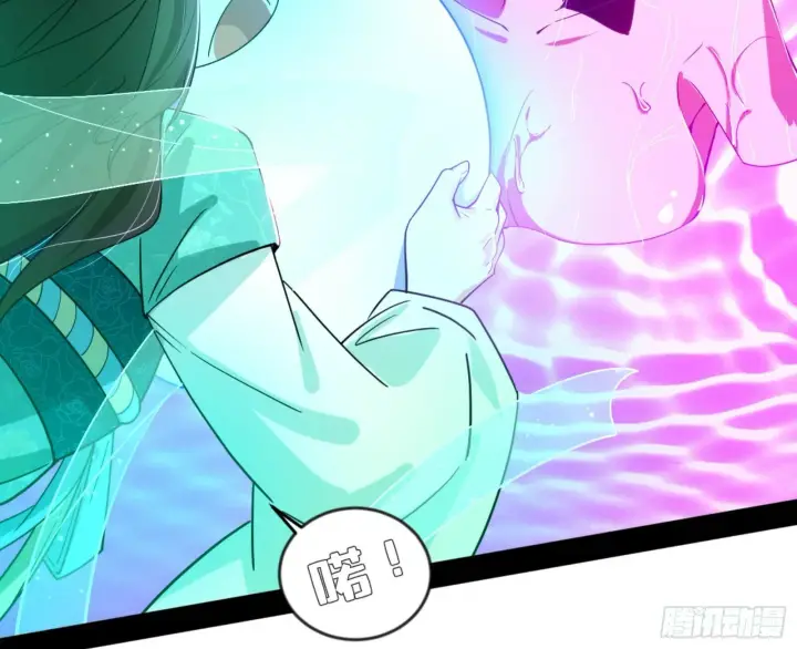 漫画《我为邪帝》颜如玉的通灵人资质第34张图