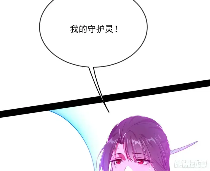 漫画《我为邪帝》颜如玉的通灵人资质第36张图