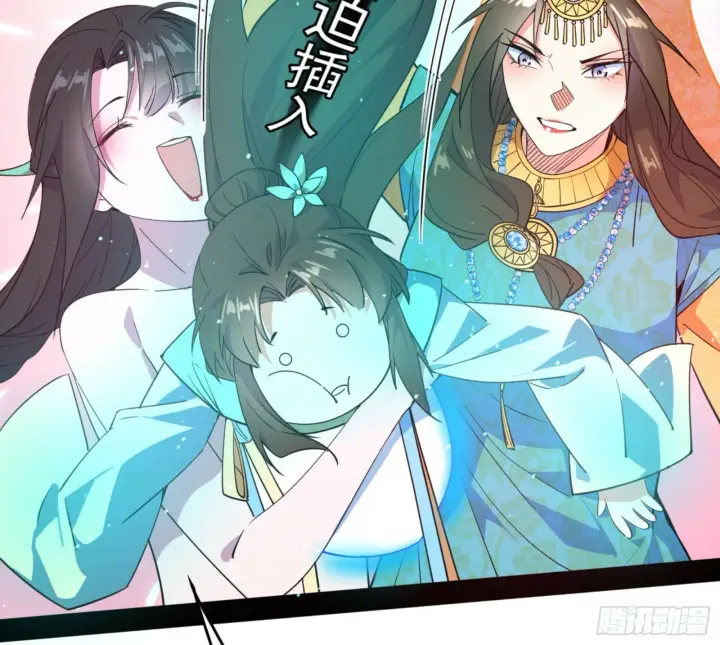 漫画《我为邪帝》颜如玉的通灵人资质第46张图
