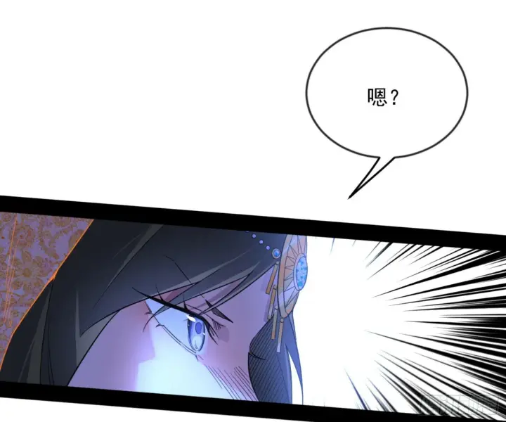 漫画《我为邪帝》颜如玉的通灵人资质第86张图