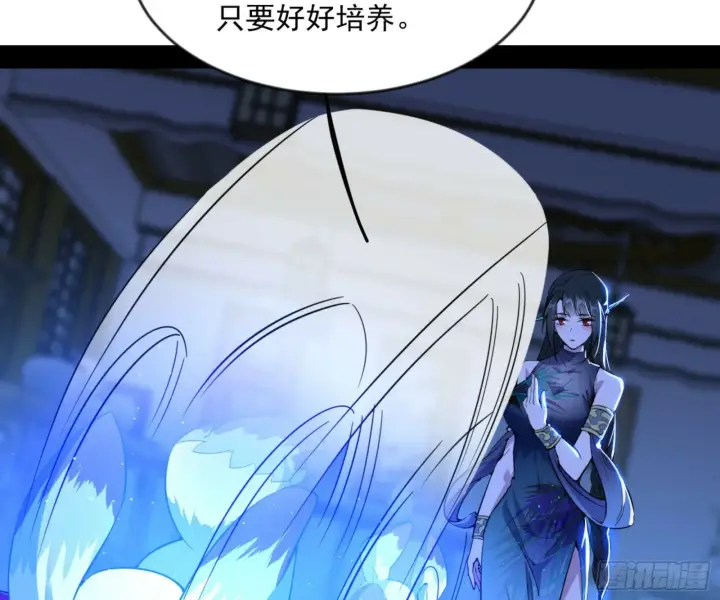 漫画《我为邪帝》颜如玉的通灵人资质第88张图