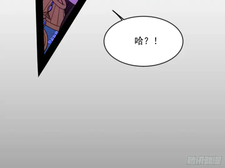 漫画《我为邪帝》颜如玉的通灵人资质第9张图