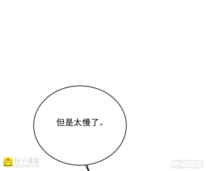 漫画《我为邪帝》颜如玉的通灵人资质第90张图