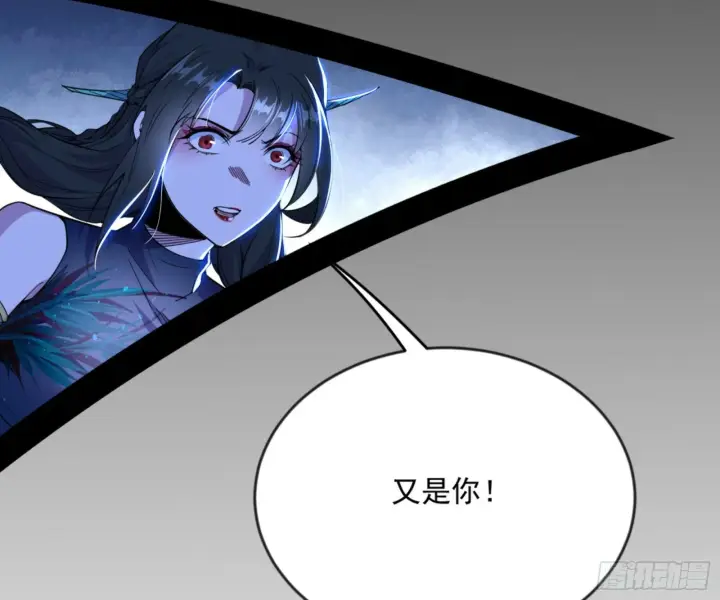 漫画《我为邪帝》颜如玉的通灵人资质第97张图