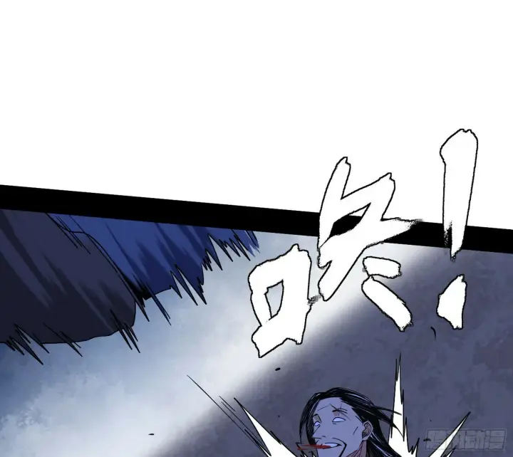 漫画《我为邪帝》永远在作死的谢焱第105张图