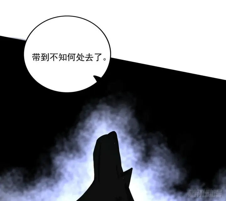 漫画《我为邪帝》永远在作死的谢焱第107张图