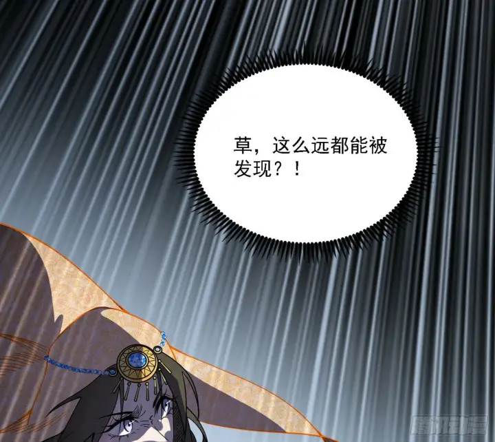 漫画《我为邪帝》永远在作死的谢焱第117张图