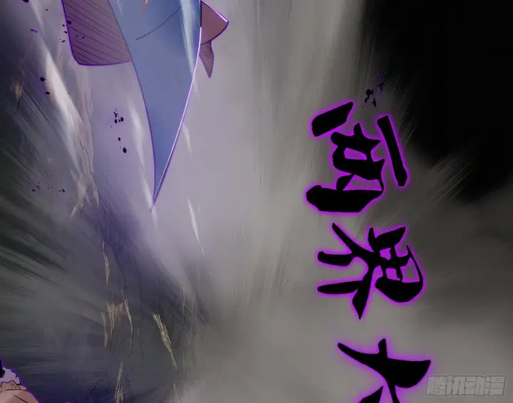 漫画《我为邪帝》永远在作死的谢焱第128张图