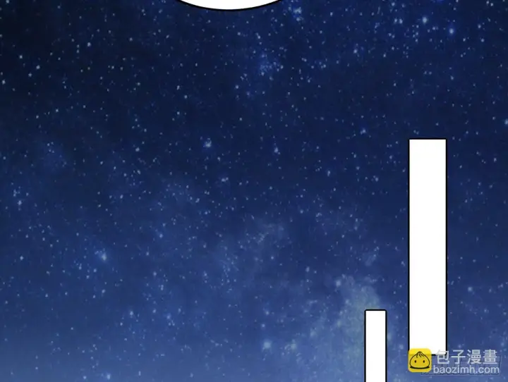 漫画《我为邪帝》永远在作死的谢焱第14张图