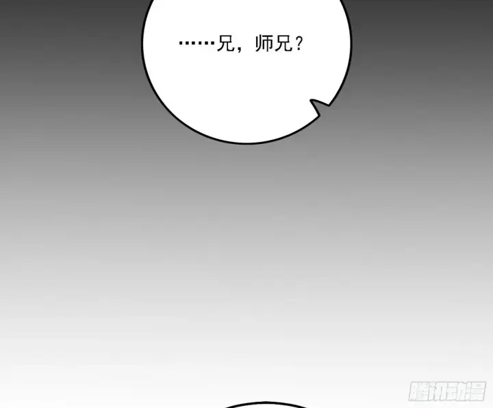 漫画《我为邪帝》永远在作死的谢焱第45张图