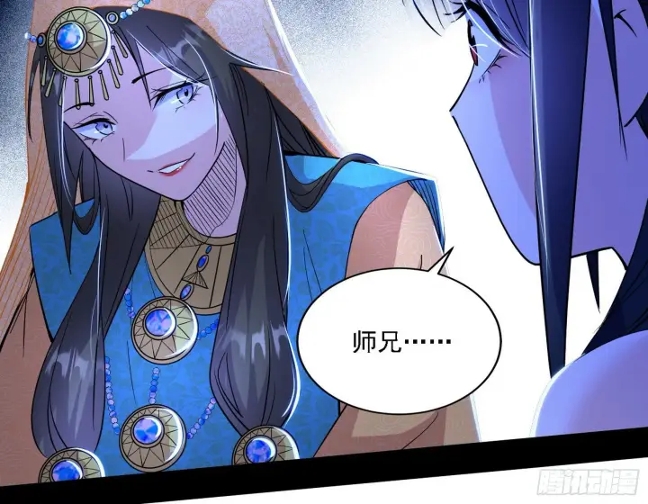漫画《我为邪帝》永远在作死的谢焱第51张图