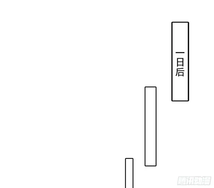 漫画《我为邪帝》永远在作死的谢焱第60张图