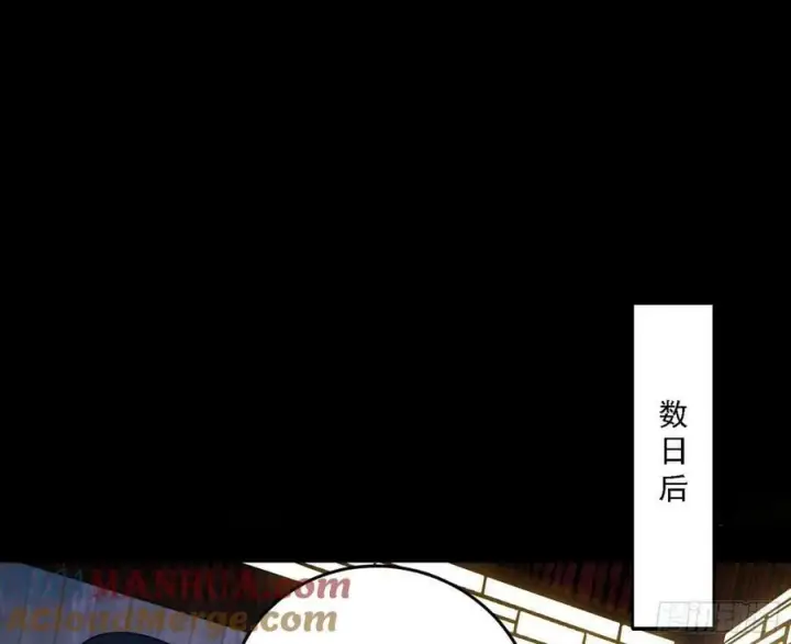 漫画《我为邪帝》惊觉与应对手段第109张图