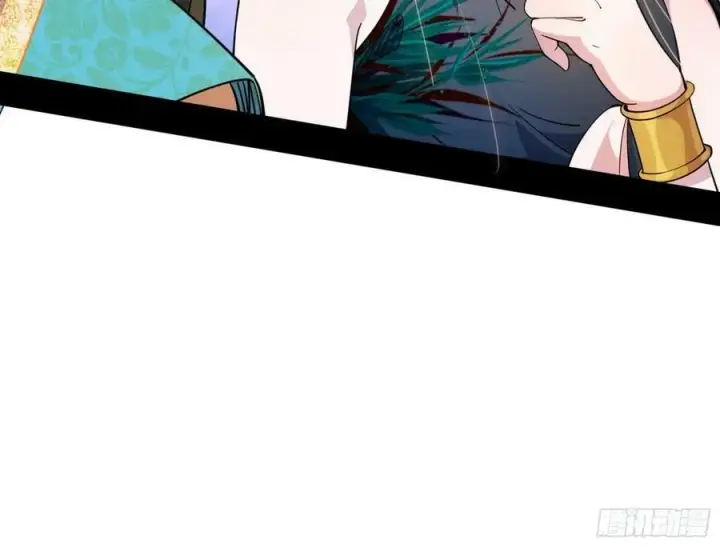 漫画《我为邪帝》惊觉与应对手段第126张图