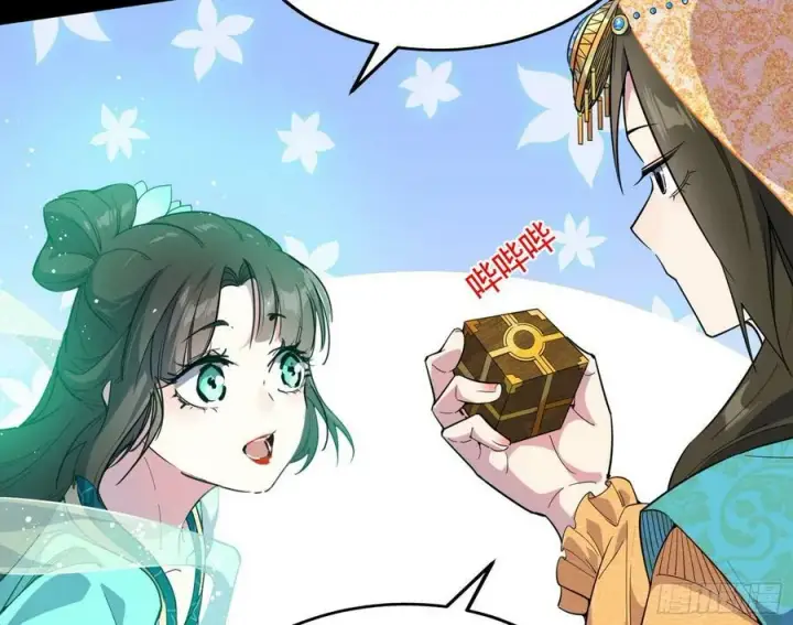 漫画《我为邪帝》惊觉与应对手段第139张图