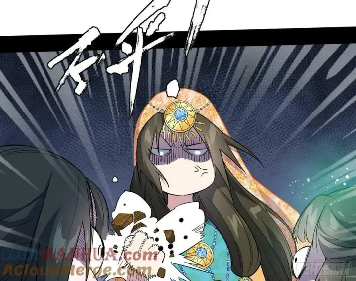 漫画《我为邪帝》惊觉与应对手段第141张图