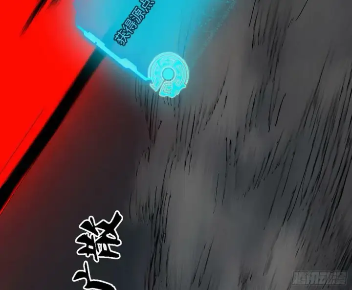 漫画《我为邪帝》惊觉与应对手段第18张图