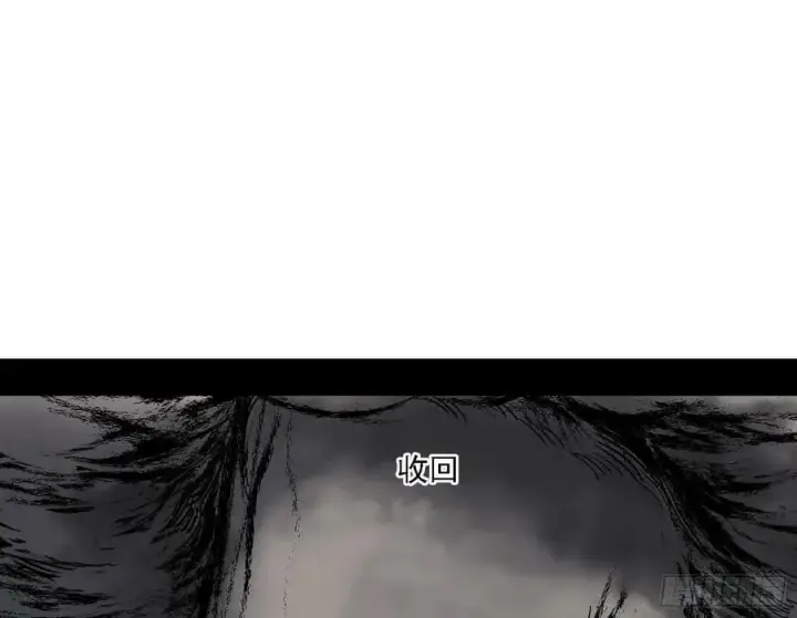漫画《我为邪帝》惊觉与应对手段第3张图