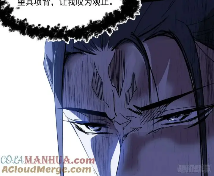 漫画《我为邪帝》惊觉与应对手段第37张图