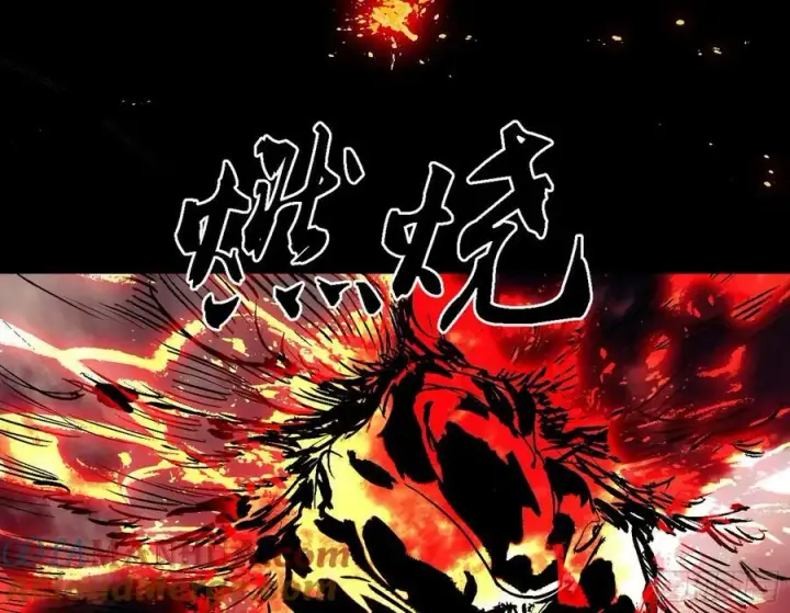 漫画《我为邪帝》惊觉与应对手段第5张图
