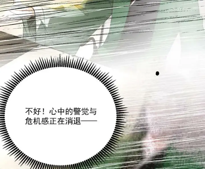 漫画《我为邪帝》惊觉与应对手段第64张图