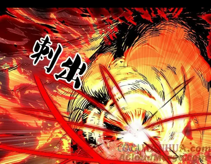 漫画《我为邪帝》惊觉与应对手段第9张图