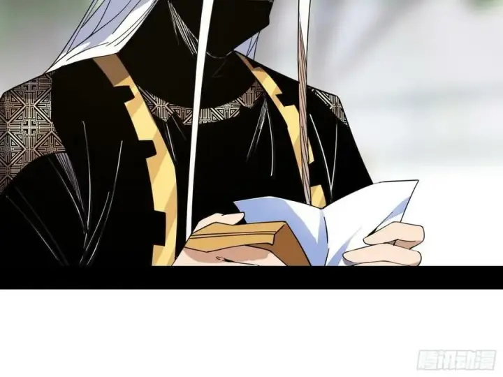 漫画《我为邪帝》惊觉与应对手段第99张图
