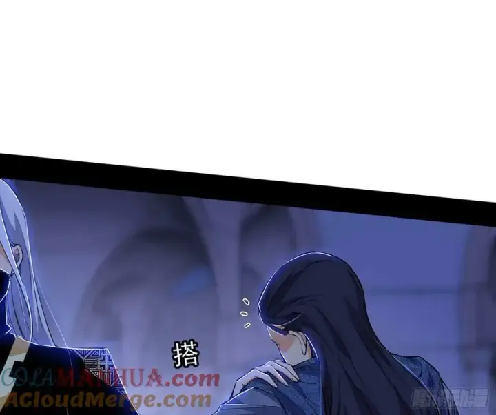 漫画《我为邪帝》宝库终启与魔门的狠辣第101张图