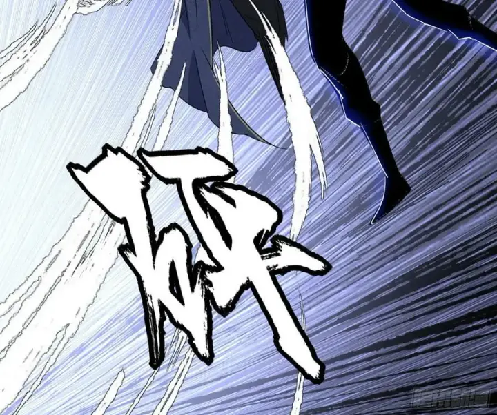 漫画《我为邪帝》宝库终启与魔门的狠辣第107张图
