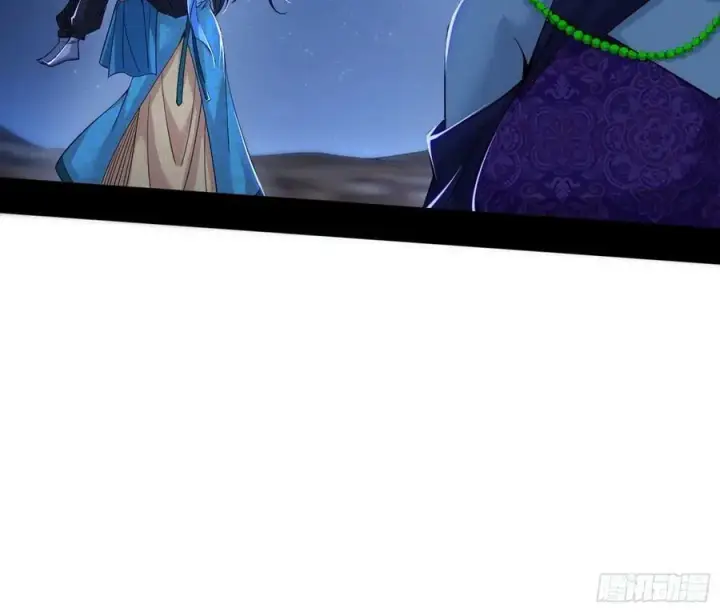 漫画《我为邪帝》宝库终启与魔门的狠辣第11张图