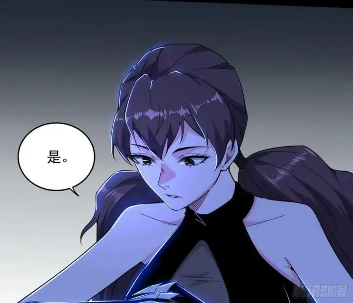 漫画《我为邪帝》宝库终启与魔门的狠辣第114张图