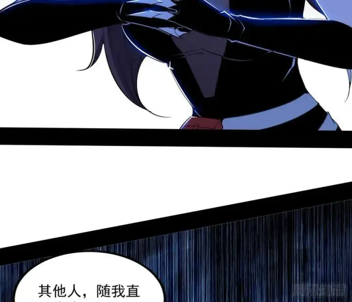 漫画《我为邪帝》宝库终启与魔门的狠辣第115张图