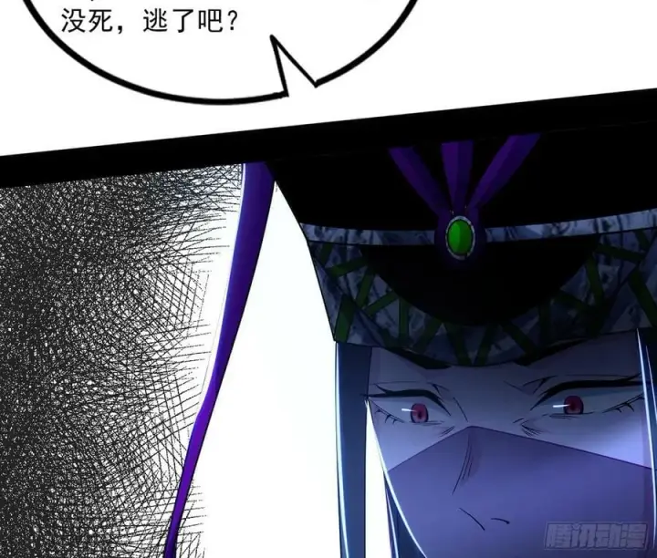漫画《我为邪帝》宝库终启与魔门的狠辣第27张图