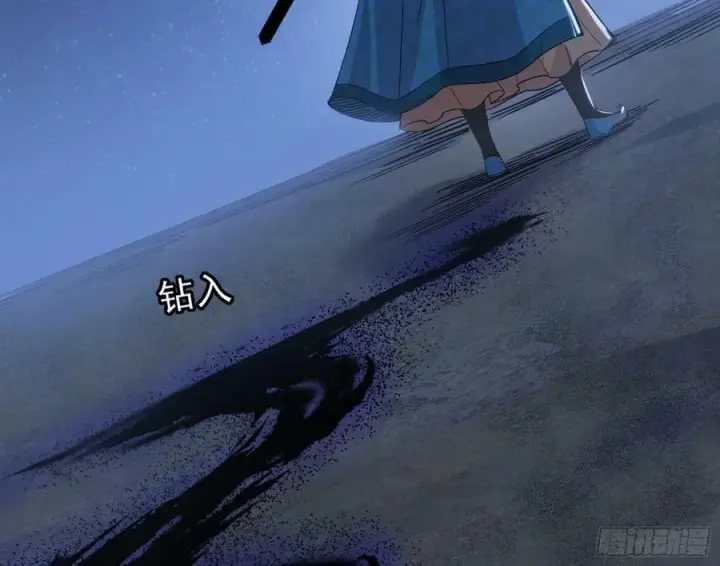 漫画《我为邪帝》宝库终启与魔门的狠辣第51张图