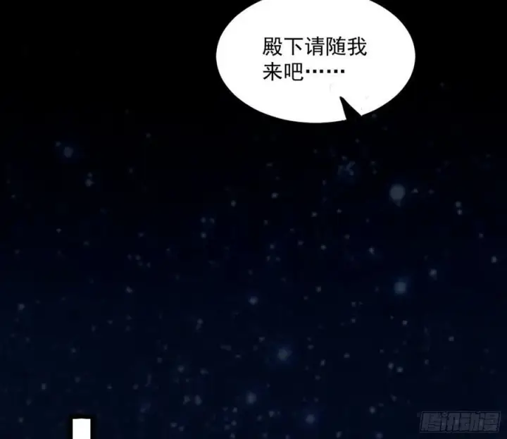 漫画《我为邪帝》宝库终启与魔门的狠辣第58张图