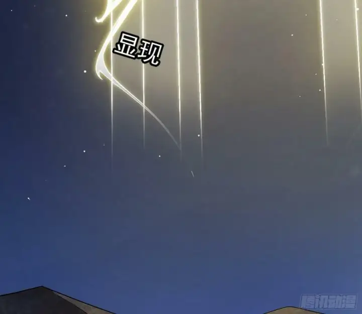 漫画《我为邪帝》宝库终启与魔门的狠辣第62张图