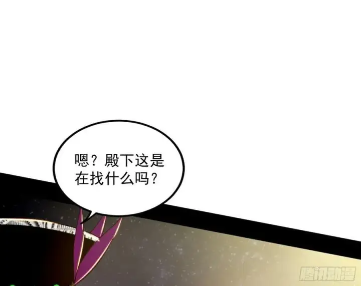 漫画《我为邪帝》宝库终启与魔门的狠辣第78张图