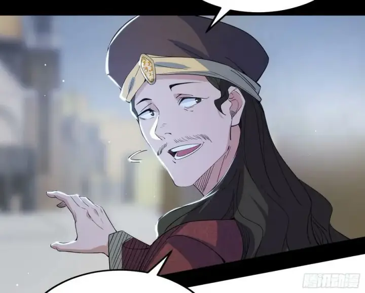 漫画《我为邪帝》钓上一条大鱼第27张图