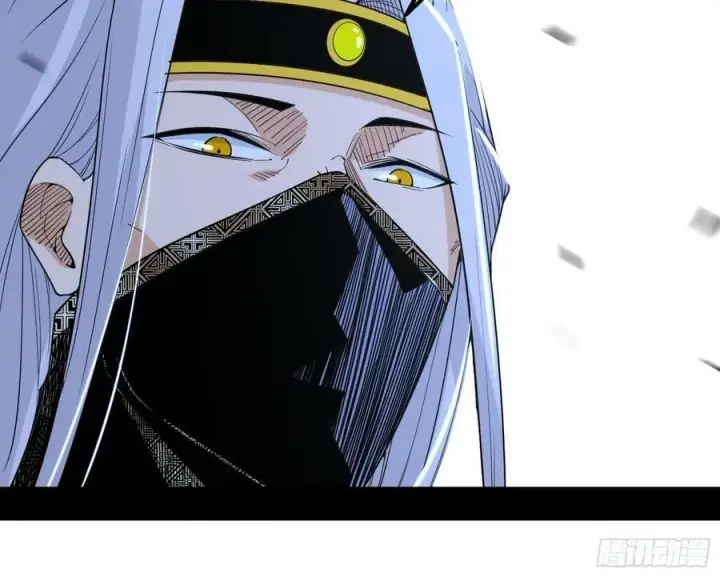 漫画《我为邪帝》钓上一条大鱼第50张图