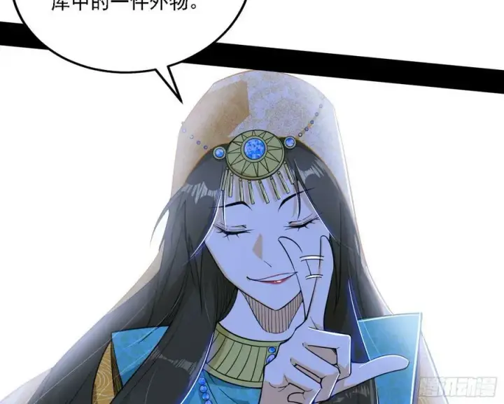 漫画《我为邪帝》钓上一条大鱼第60张图
