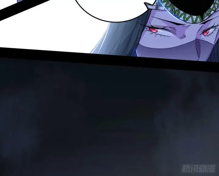 漫画《我为邪帝》钓上一条大鱼第63张图